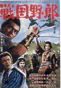 加山雄三　映画　シネマ　ポスター　東宝　日活　レトロ　アンティーク　東映　松竹 1963 ハワイの若大将