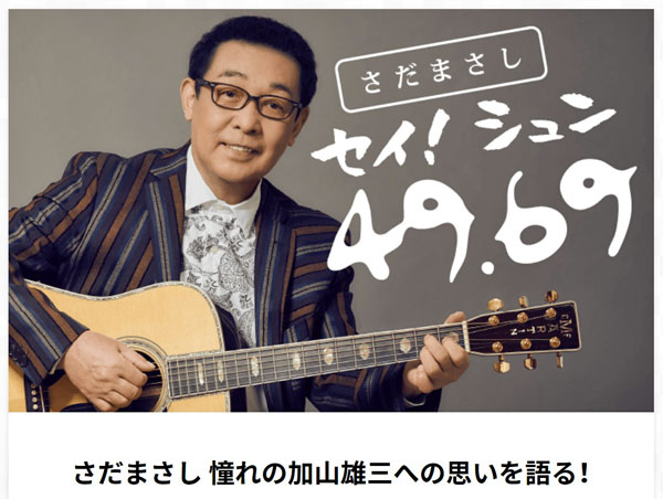 シアトルでのイチローの観戦記。