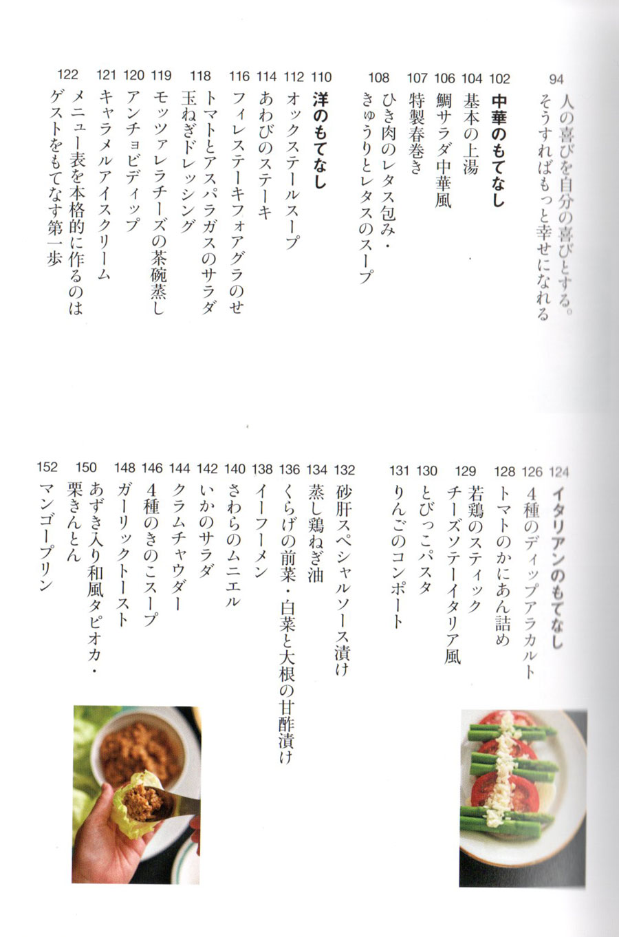 シアトルでのイチローの観戦記。