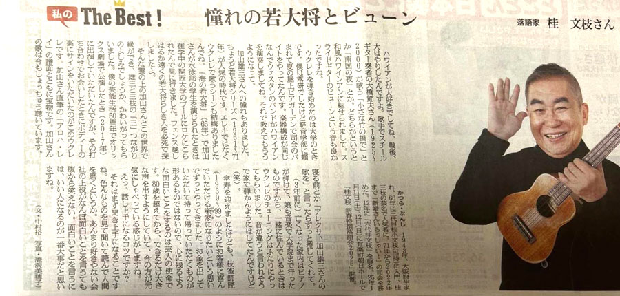 シアトルでのイチローの観戦記。
