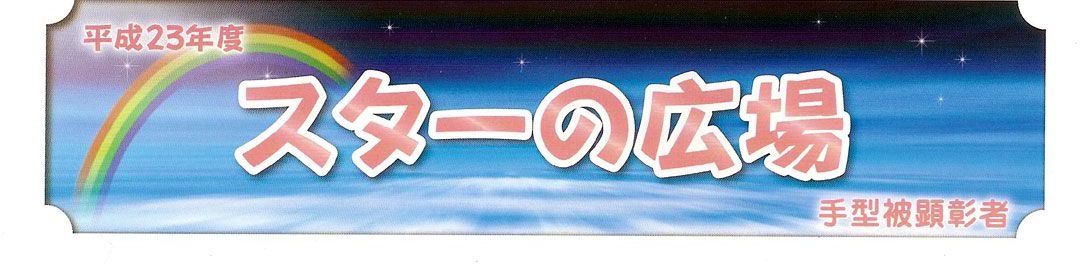 NbNƉR̎ʐ^傫Ȃ܂B