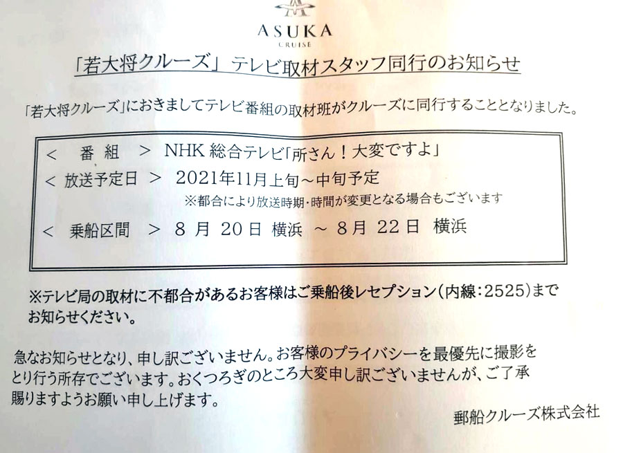 シアトルでのイチローの観戦記。