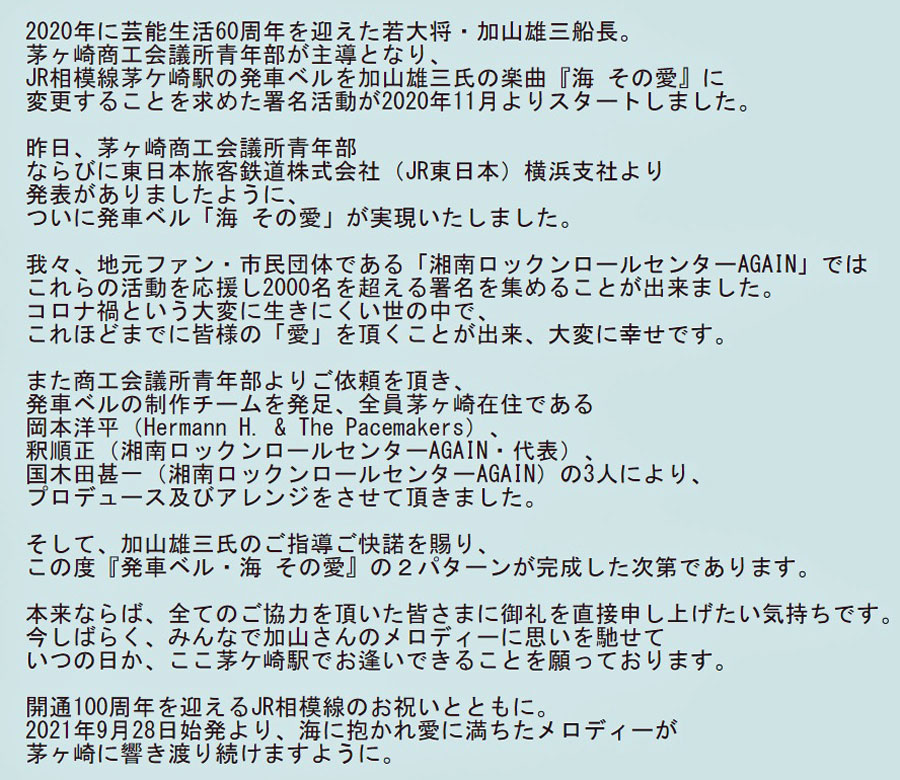 シアトルでのイチローの観戦記。