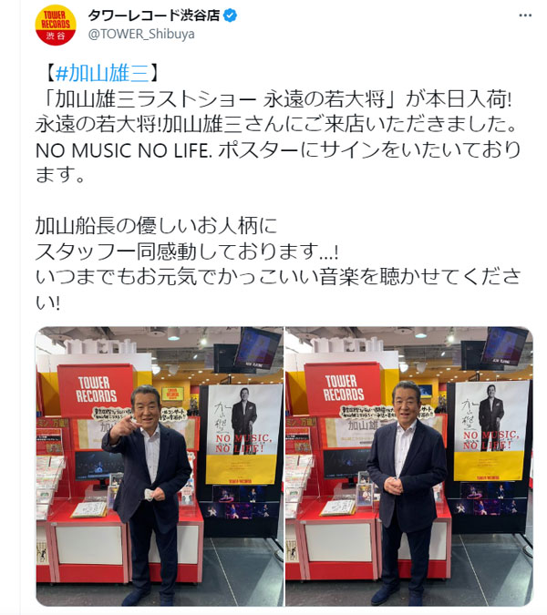 シアトルでのイチローの観戦記。